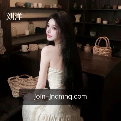 刘洋